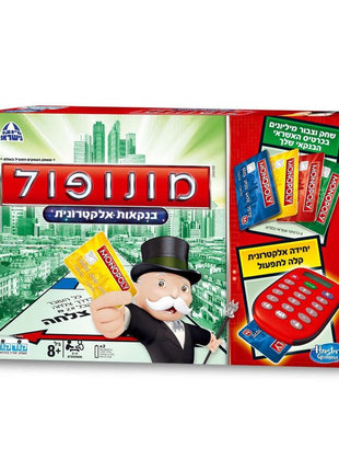 מונפול בנקאות אלקטרונית