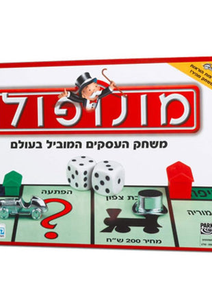מונפול