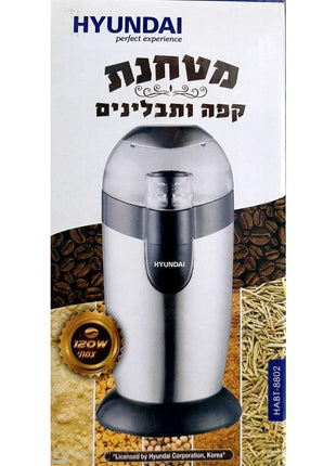 מטחנת קפה ותבלינים