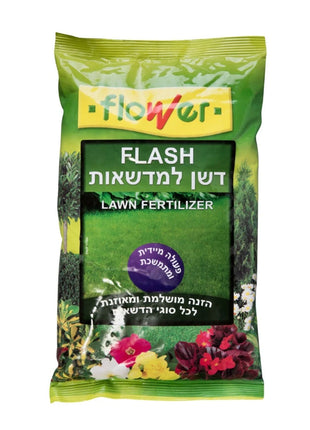 דשן למדשאות 3 ק"ג