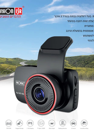 3' IPS מסך FHD 1080P מצלמת דרך חד כיוונית