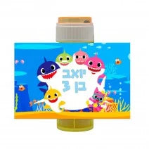 מדבקות לבועות סבון