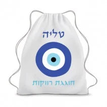 תיק שרוך ממותג בעיצוב שלכם