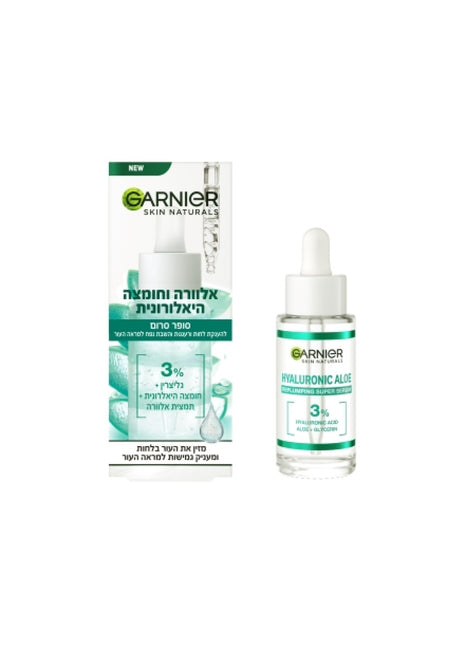 אלוורה וחומצה היאלורונית GARNIER