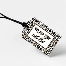 תגיות ממותגות