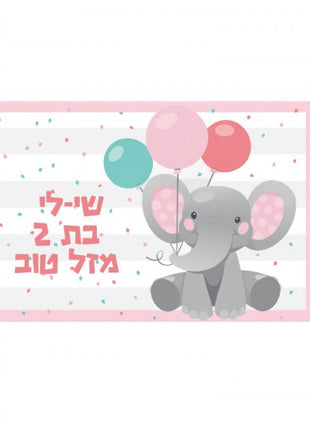 מדבקות מיתוג מלבניות