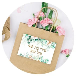 מדבקות מיתוג מלבניות