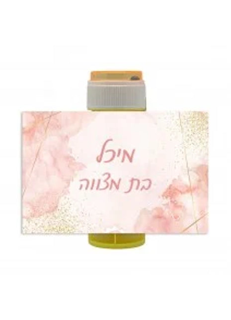 מדבקות לבועות סבון