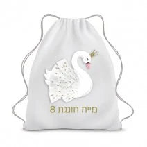 תיק שרוך ממותג בעיצוב שלכם